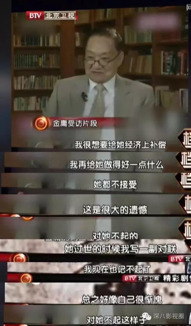 夏梦庸笔下小龙女原型是谁,鲁豫有约夏梦回应小龙女原型