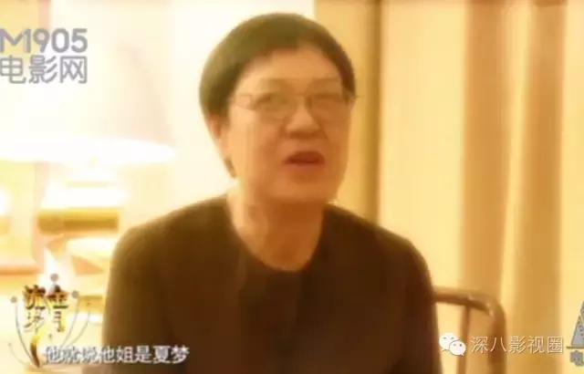 夏梦庸笔下小龙女原型是谁,鲁豫有约夏梦回应小龙女原型