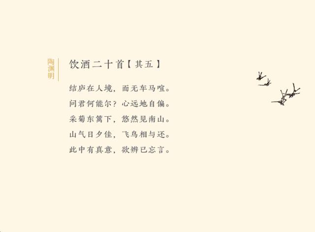 遥看（kān）瀑布挂前川——古诗的字读音，你都读对了吗？