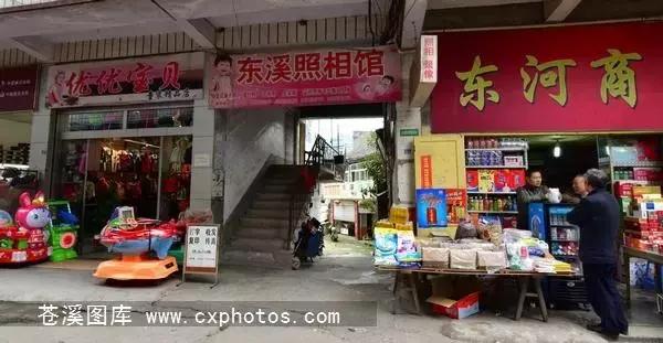 东溪古镇街景,苍溪县古镇全景图