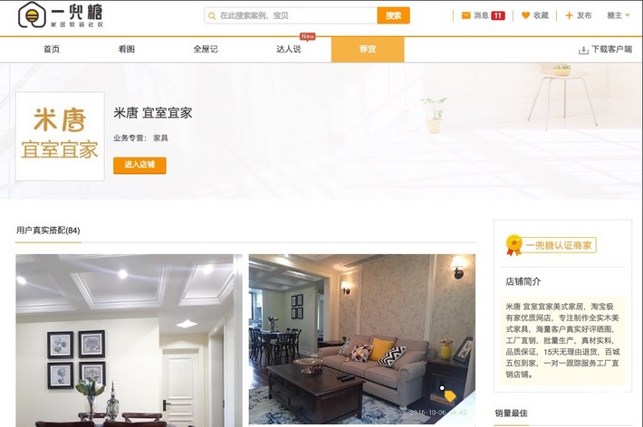 网上买实木家具如何避免坑,买实木家具避坑指南