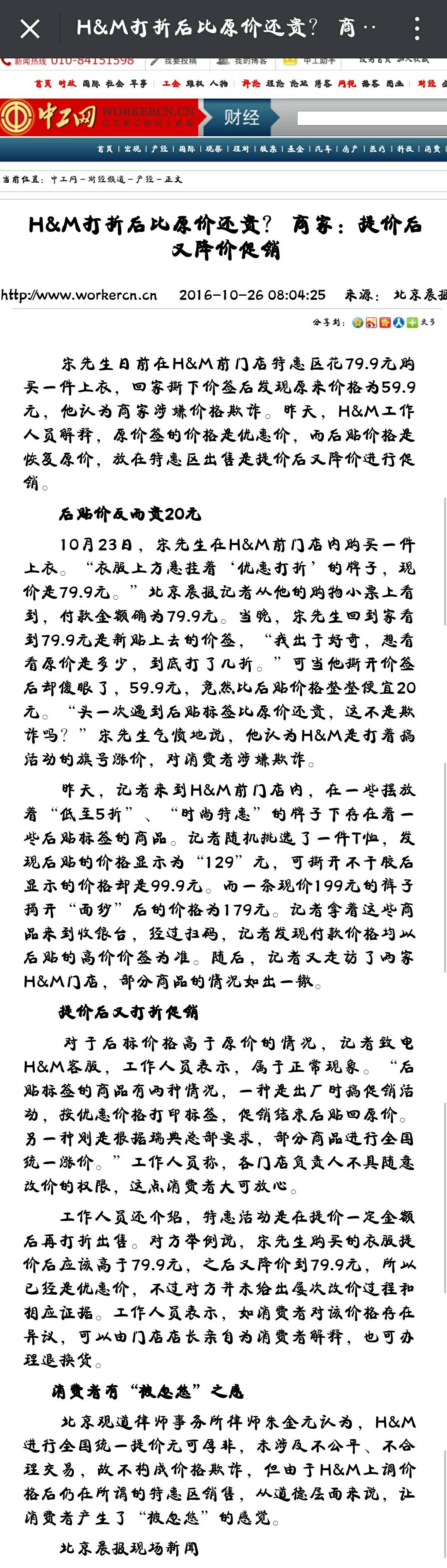 第一个不能剁手的双十一,不想再次被你套路