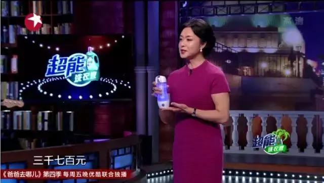 别再被水素杯忽悠啦！金姐花了3700块帮咱们买了这个教训啦！