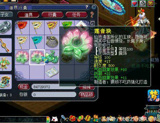 梦幻西游龙拳装备鉴定,梦幻西游龙拳测试