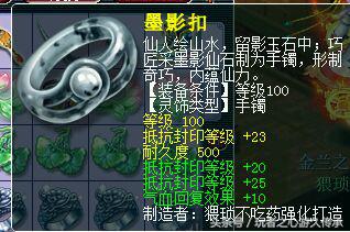 梦幻西游龙拳装备鉴定,梦幻西游龙拳测试