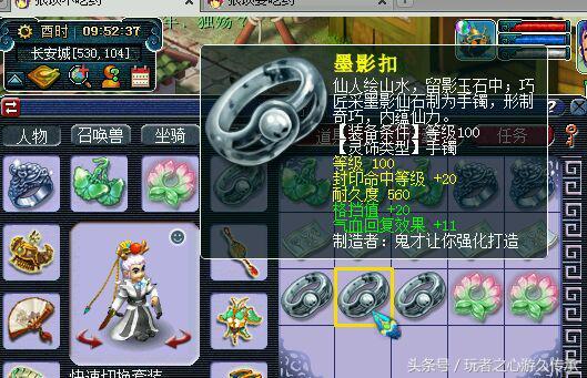 梦幻西游龙拳装备鉴定,梦幻西游龙拳测试