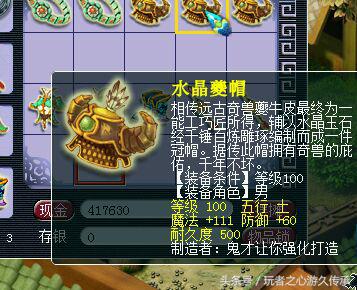 梦幻西游龙拳装备鉴定,梦幻西游龙拳测试