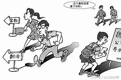 大学生兼职的利与弊辩论赛,大学生兼职的利与弊