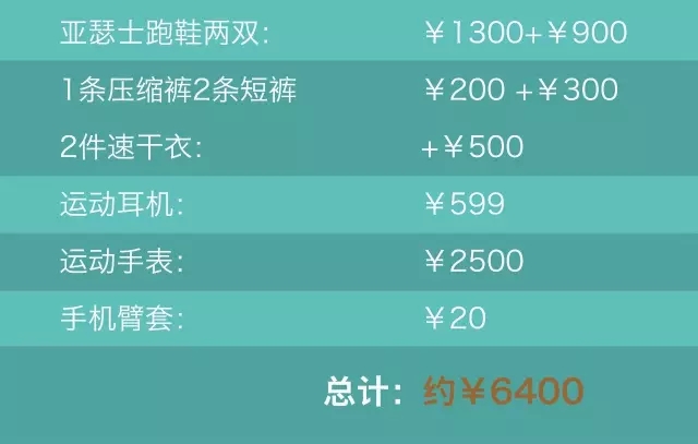 璺戞浜斿勾浠ヤ笂,璺戞浜斿勾