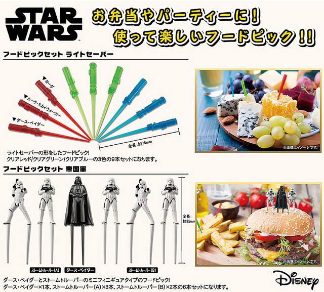 原力与美食同在!寿屋推出星战系列食物取用签!