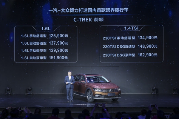 蔚领介绍,蔚领最近的消息