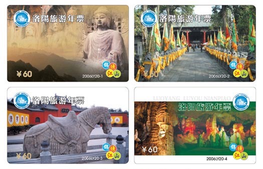 卡游各种新年卡,有旅游年卡的地方有哪些