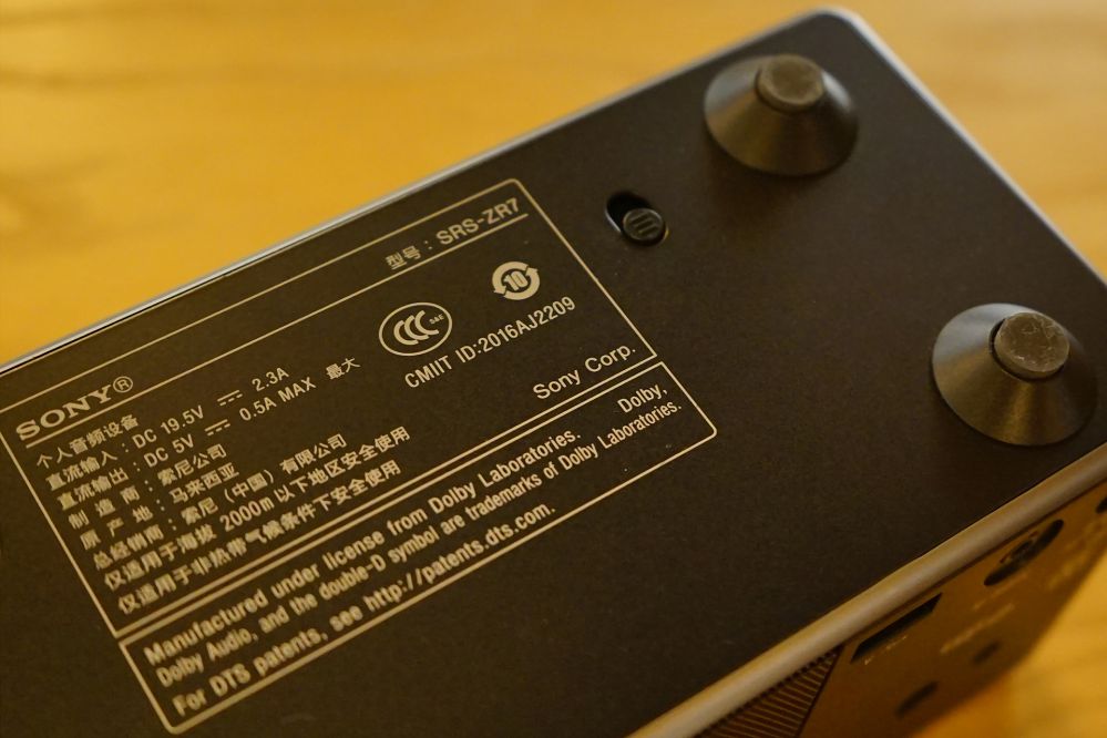 索尼srs-zr7连接电视,索尼zr7音箱评测