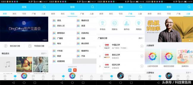安桥C100智能音箱评测：更智能的体验设计