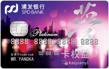 盘点那些网购必备、积分大把的信用卡