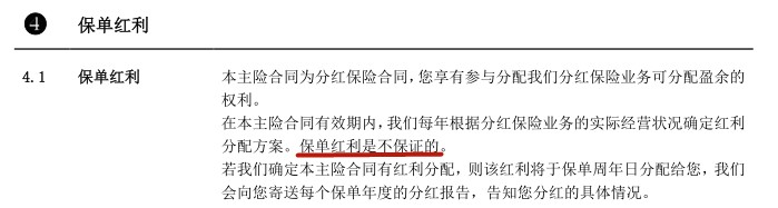 6个月宝宝的医疗保险怎么买,6个月的宝宝买什么保险最好