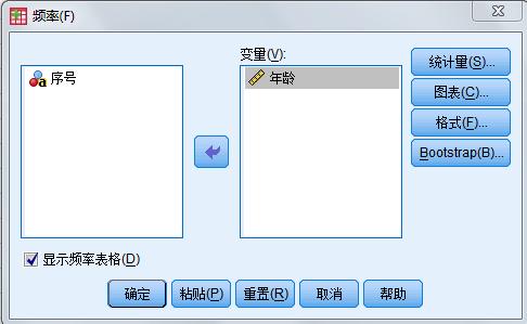spss描述性统计怎么分析多选题,如何利用spss软件进行描述性统计