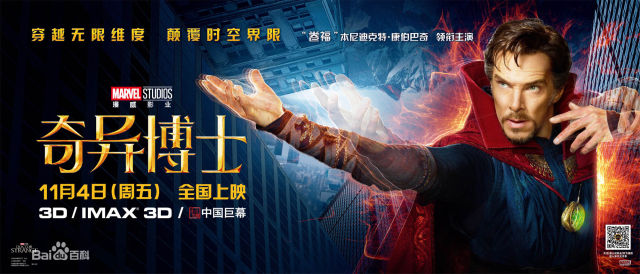 为什么要打压票房,票房高低是什么意思