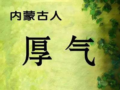 甘肃人的性格有什么优缺点,全国各省人的气质