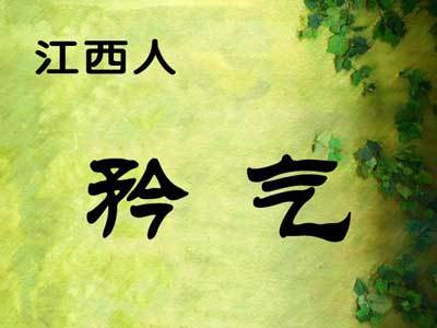 甘肃人的性格有什么优缺点,全国各省人的气质