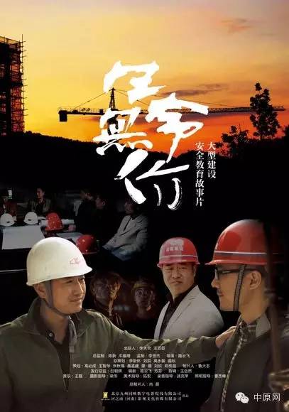 郑州电影展,郑州举办本土电影展映