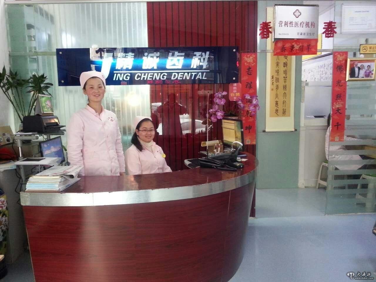 鍏板窞鐗欑鍖讳繚瀹氱偣鏈烘瀯,鍩庡叧鍖洪儜瀹跺彴绮捐瘹榻跨