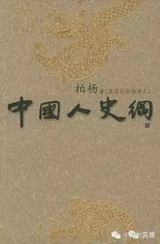 刘瑜:你为什么生孩子?|百家