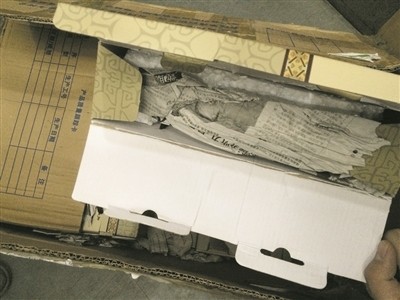 网购后悔了怎么退货,网购后悔药