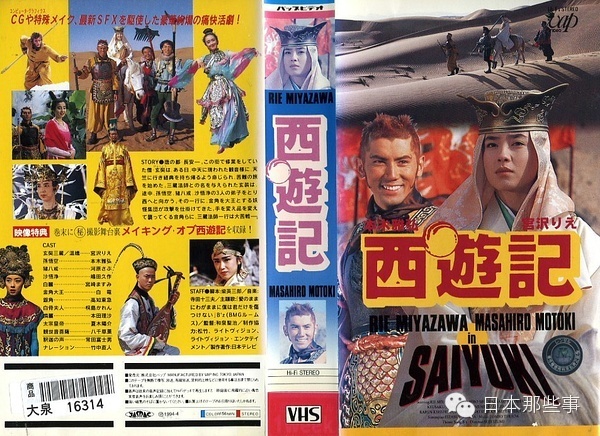 八六版的西游记无法超越的经典,30秒让你看完西游记