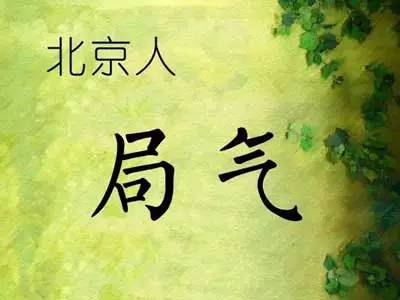 甘肃人的性格有什么优缺点,全国各省人的气质