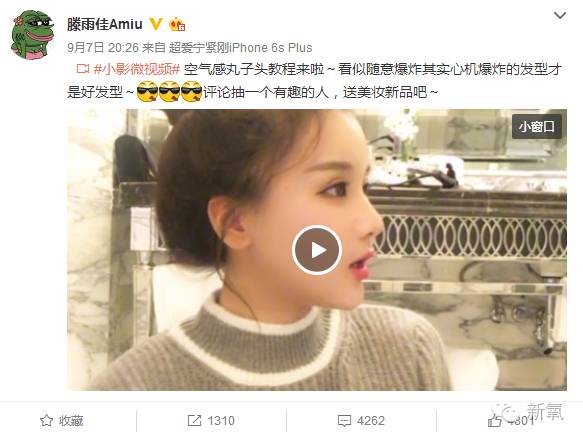 双眼皮变脸真实案例,网红双眼皮最成功的