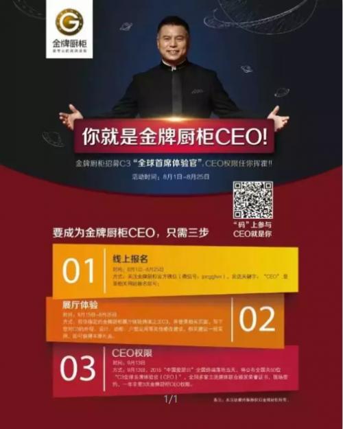 装修血泪史完整版,橱柜高度多少合适