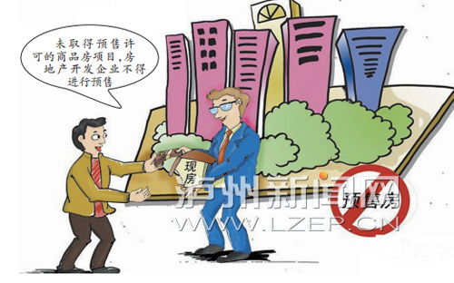 房地产市场综合检查通知,严查房地产市场违规