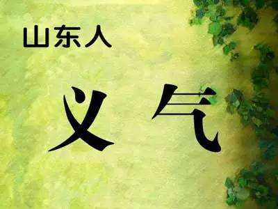 甘肃人的性格有什么优缺点,全国各省人的气质