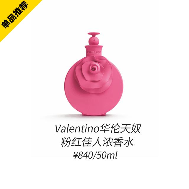 香水怎么用才能使香味持久,香水怎么用在房间里