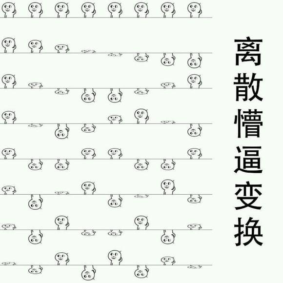 一脸懵逼二脸懵逼表情包啥意思,这我都懵逼了表情包