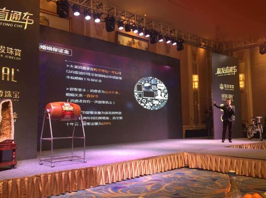 爱迪尔钻石珠宝,爱迪尔珠宝最新活动