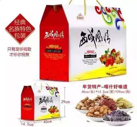 干货满满的收获和感悟,喀什干货分享