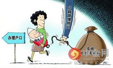 卫计委有处罚权么,卫计委二胎罚款吗