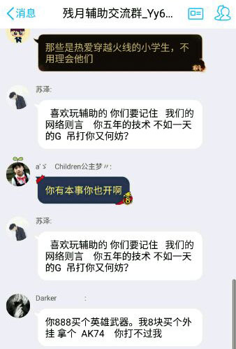 cf逆战狙击枪,逆战跟cf瞬狙不一样