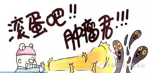 查出来肿瘤标志物高怎么办,检查出恶性肿瘤但肿瘤标志物正常