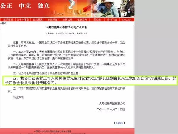 口误是多么可怕的事情,因为口误而闹出的惨痛经历