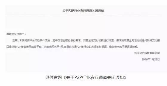 农行39亿票据大案解析,农行39亿票据大案始末视频