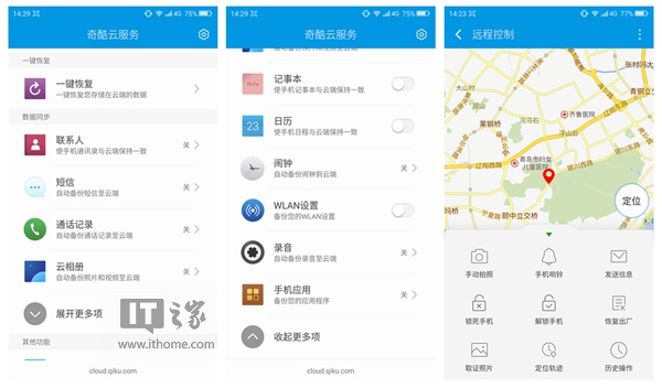 奇酷360旗舰版处理器,360奇酷极客版参数