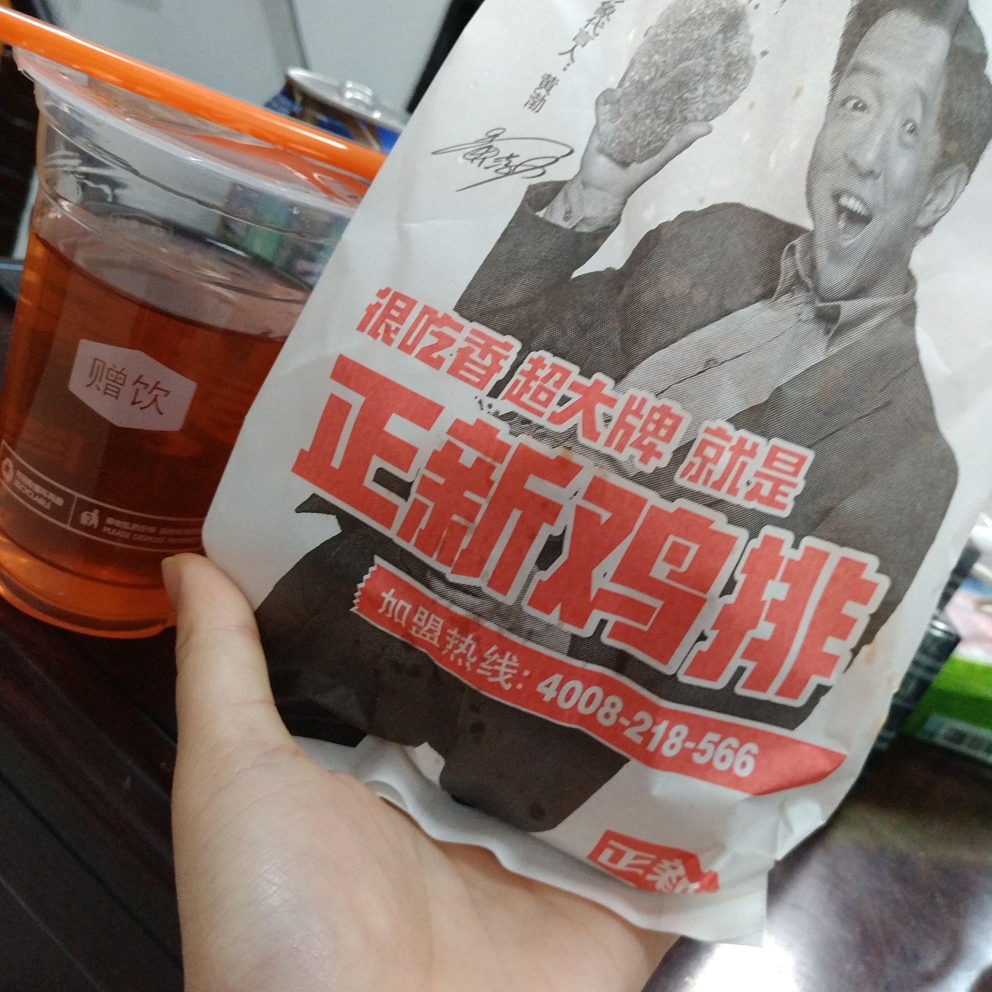 正新鸡排9.9元醴陵门店,正新鸡排醴陵人人乐