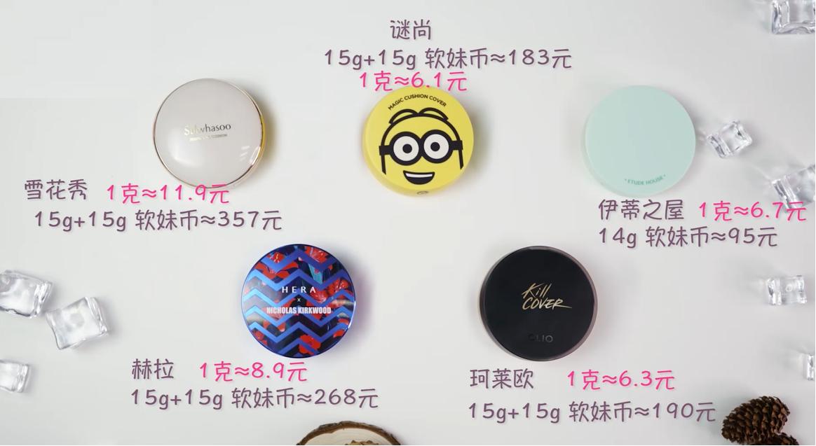 十大公认好用的气垫bb霜,全球最好用的气垫bb霜品牌