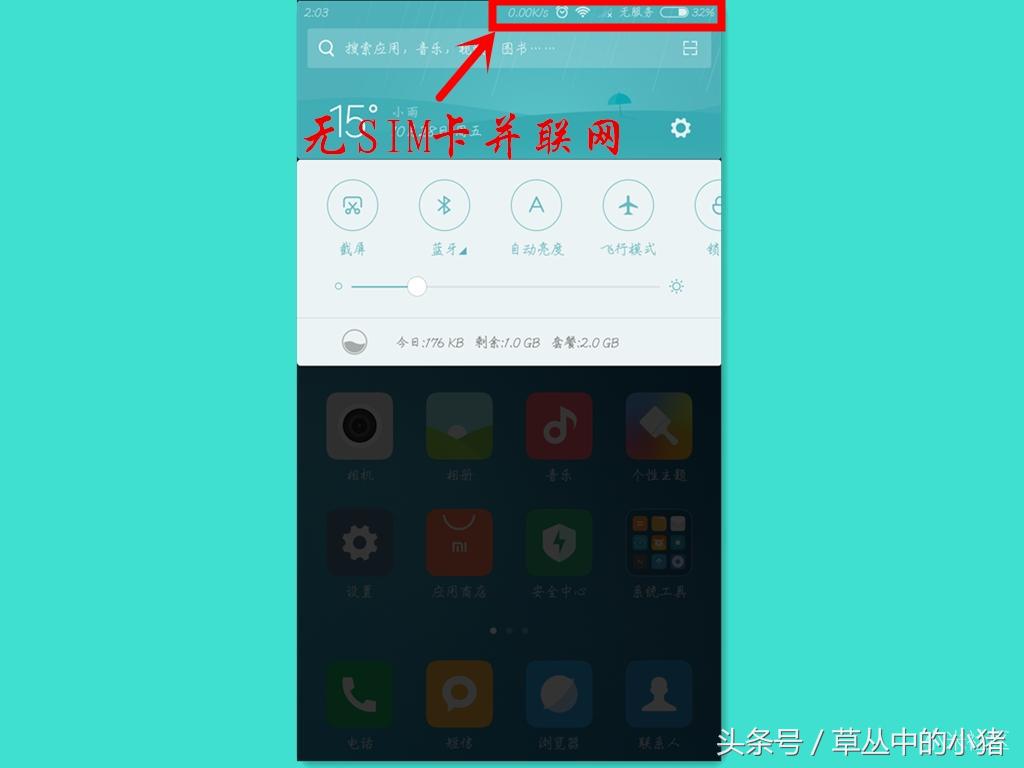 小米各型号手机定位,小米手机各个系列的定位