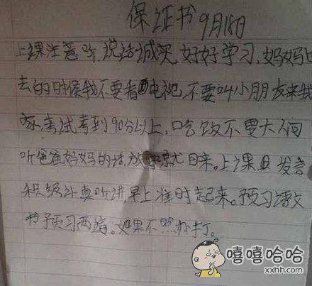 只有你想不到没有你做不到的成语,只有你想不到没有我做不到的