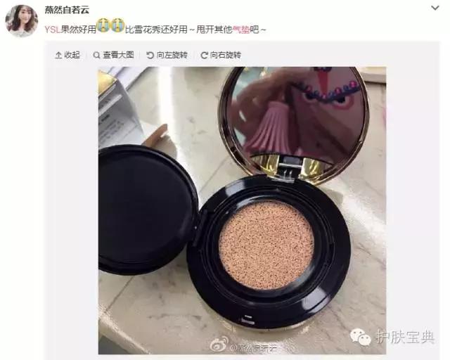 气垫BB哪家强，真的是哪家贵买哪家？