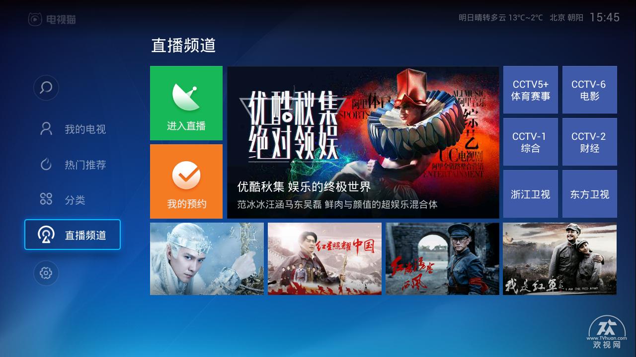 海美迪h7四代升级1.6.6系统好用吧,海美迪h7四代旗舰蓝牙怎么样